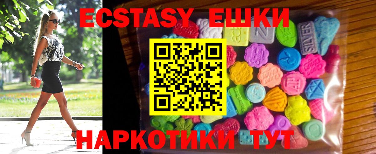 Мелеуз  дарк нет наркотические препараты  Вход с VPN  ЭКСТАЗИ  ЭКСТАЗИ Дубай  Ecstasy Philipp Plein 