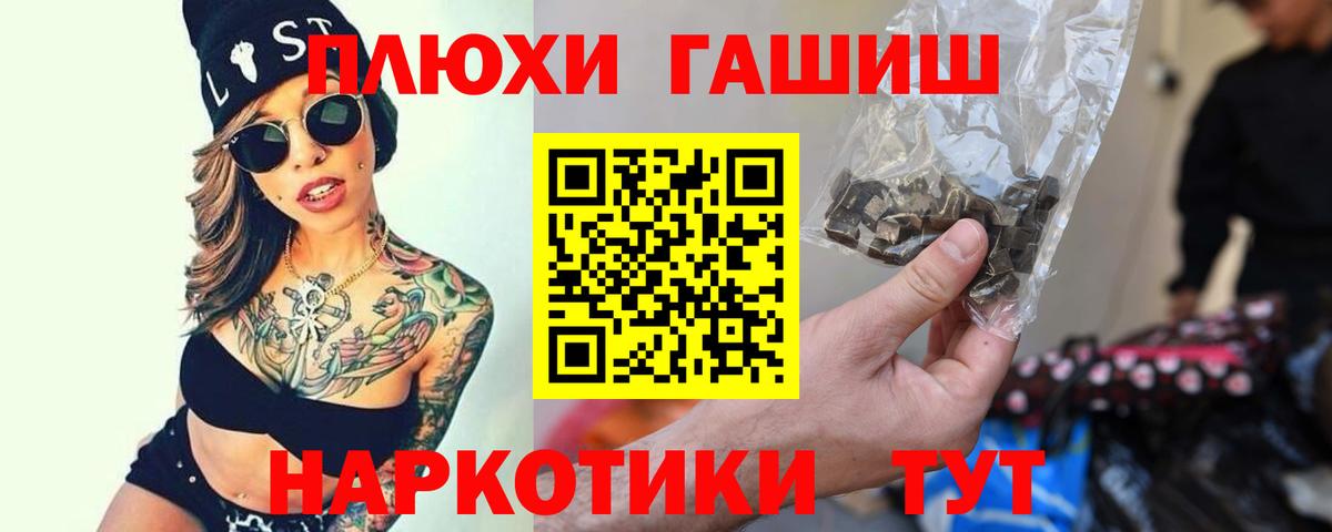 ГАШ убойный  Вход с VPN  ГАШИШ  Мелеуз  ГАШ Ice-O-Lator 