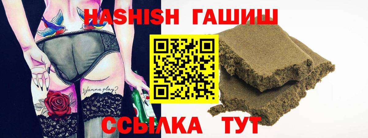 ГАШ Cannabis Мелеуз