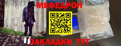 наркотики Жуковский