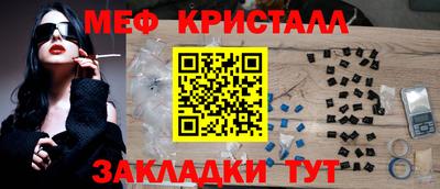 спайс Заволжье