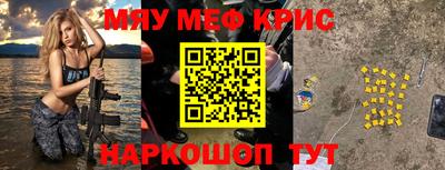 спайс Заволжье