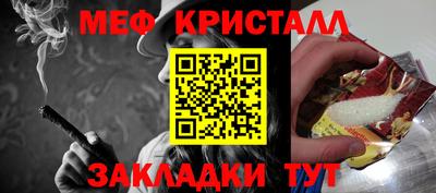 COCAINE Заводоуковск