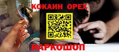 COCAINE Заводоуковск