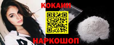 спайс Заволжье