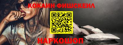 наркотики Жуковский