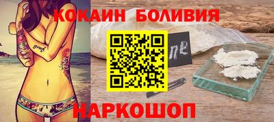 наркотики Жуковский