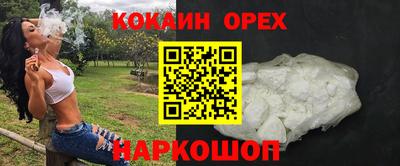 наркотики Жуковский