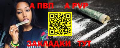 COCAINE Заводоуковск