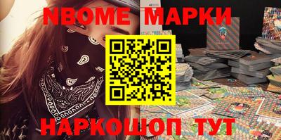 наркотики Жуковский
