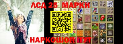 наркотики Жуковский