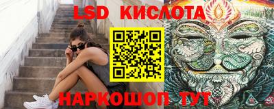 спайс Заволжье