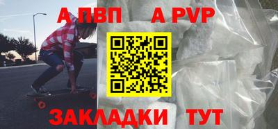 спайс Заволжье