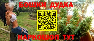 спайс Заволжье