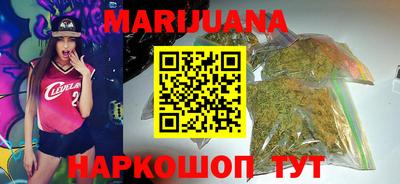 спайс Заволжье