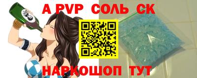 наркотики Жуковский