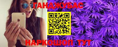 спайс Заволжье