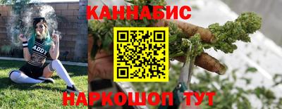 спайс Заволжье