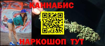 спайс Заволжье