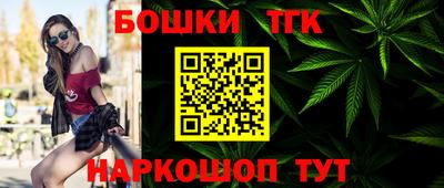 спайс Заволжье