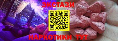 наркотики Жуковский