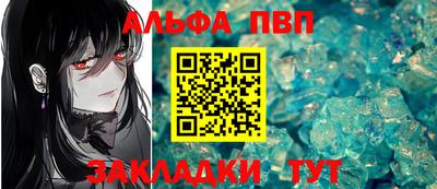наркотики Жуковский