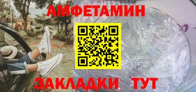 спайс Заволжье