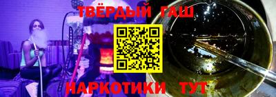 спайс Заволжье