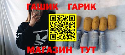 наркотики Жуковский