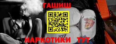 наркотики Жуковский