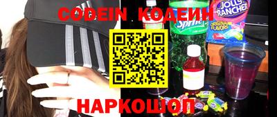 COCAINE Заводоуковск