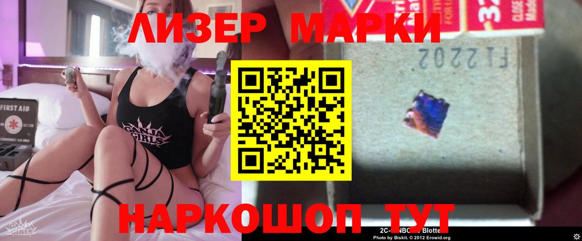 ЛСД экстази ecstasy  ЛСД экстази кислота  Вход с VPN  Лсд 25 экстази  Мелеуз 
