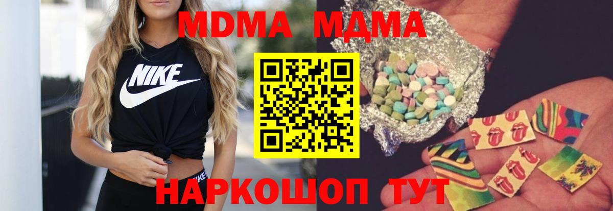 Амфетамин Мелеуз