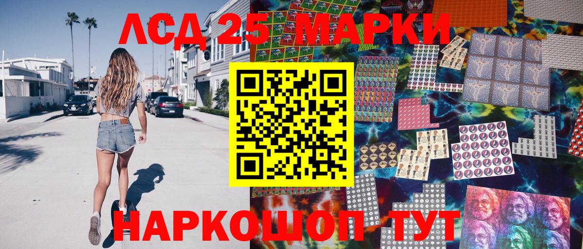 ГАШИШ  Кокаин  Мелеуз  Меф МЯУ МЯУ   НБОМе  Вход с VPN  Канабис 
