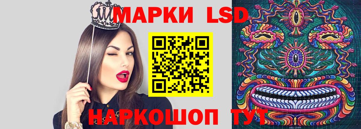 Марки NBOMe 1500мкг Мелеуз