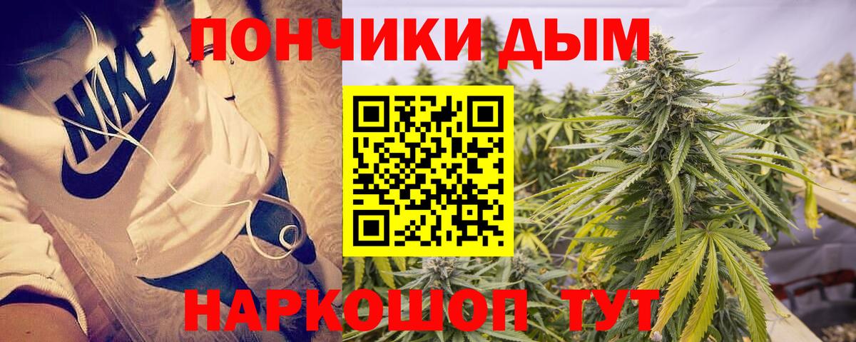 Марихуана сатива  Вход с VPN  Бошки марихуана VHQ  Конопля White Widow  Мелеуз  Каннабис AK-47 